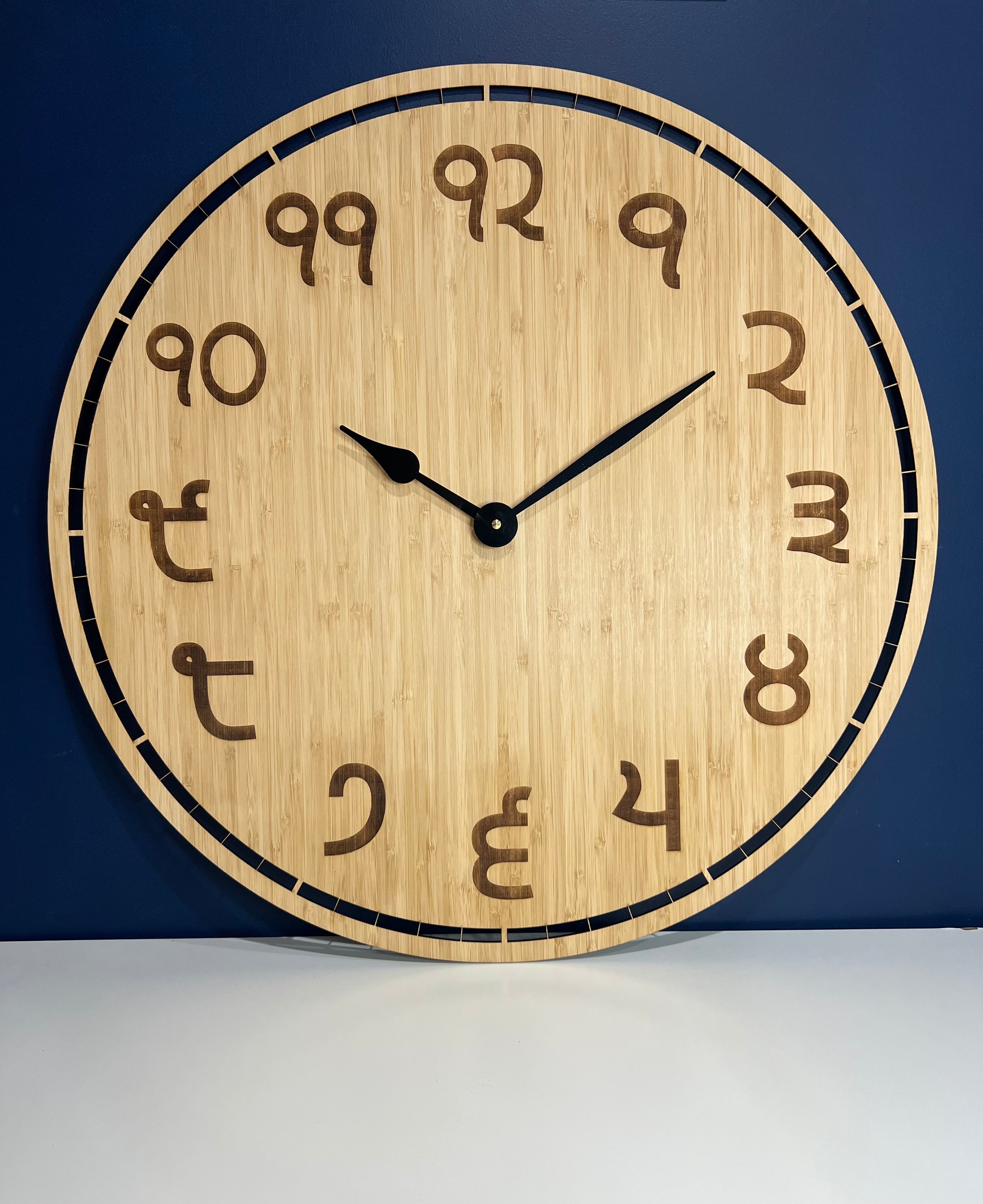 Bamboo Punjabi Wall Clock – 58 cm | German Mechanism | High Torque Hands